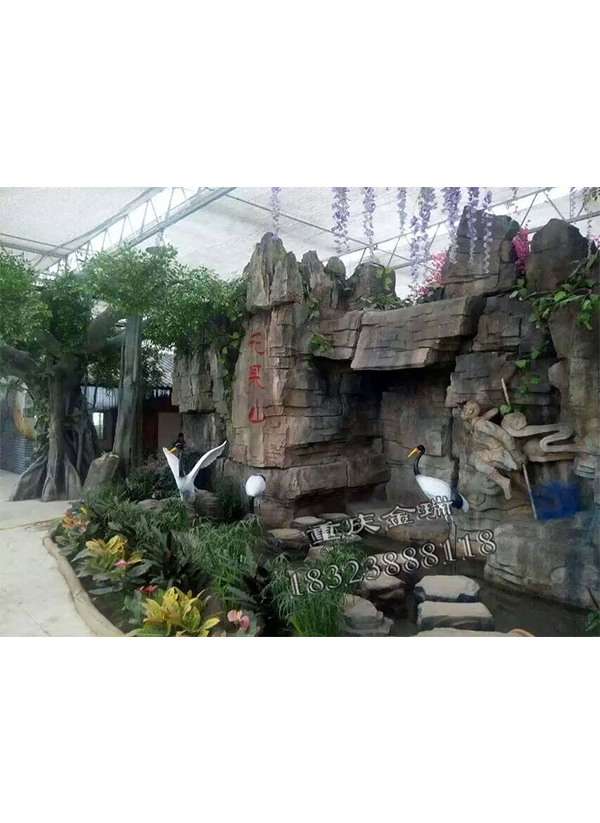 重慶生態(tài)園